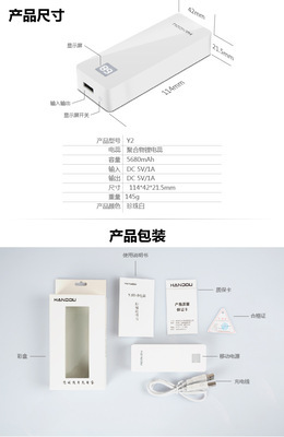 【香港品牌 正品飞德超薄移动电源 聚合物移动电源 移动电源厂家】价格,厂家,图片,移动电源,深圳市九九旭科技-