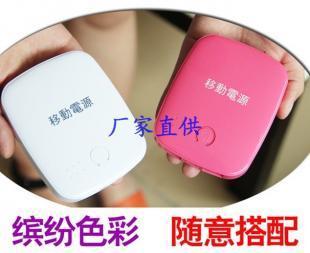 便携移动电源 让电量焦虑成为过去式